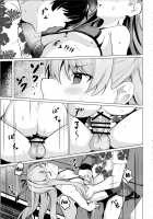 Sabahon in case of Meltryllis / サバ本 in case of Meltryllis [Siseki Hirame] [Fate] Thumbnail Page 20