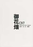 Sabahon in case of Meltryllis / サバ本 in case of Meltryllis [Siseki Hirame] [Fate] Thumbnail Page 46