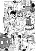 Nandemo Chousa Mama Shizue-san / なんでも調査ママしずえさん [Kiliu] [Original] Thumbnail Page 17