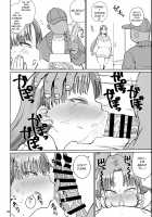 Nandemo Chousa Mama Shizue-san / なんでも調査ママしずえさん [Kiliu] [Original] Thumbnail Page 31