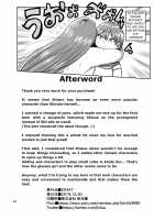 Nandemo Chousa Mama Shizue-san / なんでも調査ママしずえさん [Kiliu] [Original] Thumbnail Page 33