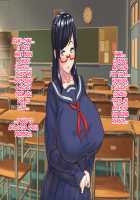 Bakunyuu Futanari CG-shuu Ubawareta Osananajimi Futanari Chinpo de Ubaikaesu!! / 爆乳ふたなりCG集 奪われた幼馴染 ふたなりチ○ポで奪い返す!! [Original] Thumbnail Page 22