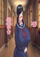 Bakunyuu Futanari CG-shuu Ubawareta Osananajimi Futanari Chinpo de Ubaikaesu!! / 爆乳ふたなりCG集 奪われた幼馴染 ふたなりチ○ポで奪い返す!! [Original] Thumbnail Page 26