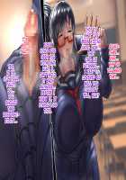 Bakunyuu Futanari CG-shuu Ubawareta Osananajimi Futanari Chinpo de Ubaikaesu!! / 爆乳ふたなりCG集 奪われた幼馴染 ふたなりチ○ポで奪い返す!! [Original] Thumbnail Page 31