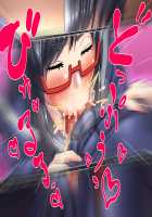 Bakunyuu Futanari CG-shuu Ubawareta Osananajimi Futanari Chinpo de Ubaikaesu!! / 爆乳ふたなりCG集 奪われた幼馴染 ふたなりチ○ポで奪い返す!! [Original] Thumbnail Page 40