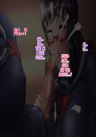 Bakunyuu Futanari CG-shuu Ubawareta Osananajimi Futanari Chinpo de Ubaikaesu!! / 爆乳ふたなりCG集 奪われた幼馴染 ふたなりチ○ポで奪い返す!! [Original] Thumbnail Page 42