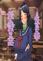 Bakunyuu Futanari CG-shuu Ubawareta Osananajimi Futanari Chinpo de Ubaikaesu!! / 爆乳ふたなりCG集 奪われた幼馴染 ふたなりチ○ポで奪い返す!! [Original] Thumbnail Page 43