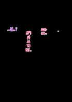 Bakunyuu Futanari CG-shuu Ubawareta Osananajimi Futanari Chinpo de Ubaikaesu!! / 爆乳ふたなりCG集 奪われた幼馴染 ふたなりチ○ポで奪い返す!! [Original] Thumbnail Page 45