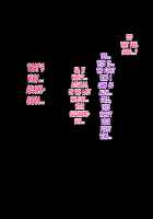 Bakunyuu Futanari CG-shuu Ubawareta Osananajimi Futanari Chinpo de Ubaikaesu!! / 爆乳ふたなりCG集 奪われた幼馴染 ふたなりチ○ポで奪い返す!! [Original] Thumbnail Page 64