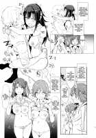 SAIMINSHIBURIN CHOIOKOSHIBURIN / さいみんしぶりん  + ペーパー [Dokurosan] [The Idolmaster] Thumbnail Page 10