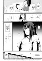 SAIMINSHIBURIN CHOIOKOSHIBURIN / さいみんしぶりん  + ペーパー [Dokurosan] [The Idolmaster] Thumbnail Page 17