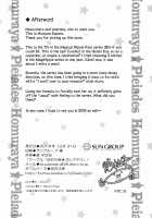 Magical Nipple Kiss 7 / マジカルニップルキッス 7 [Homura Subaru] [Original] Thumbnail Page 19