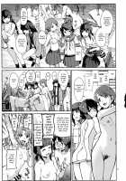 Emoi Hazu / えもいはず [Takemura Sesshu] [Kantai Collection] Thumbnail Page 08