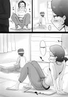 Warunori Shita Hahaoya ni Karuku Seishori ni Tsukawareru Hanashi / 悪ノリした母親に軽く性処〇に使われる話 [Kazum] [Original] Thumbnail Page 17