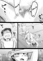 Warunori Shita Hahaoya ni Karuku Seishori ni Tsukawareru Hanashi / 悪ノリした母親に軽く性処〇に使われる話 [Kazum] [Original] Thumbnail Page 46