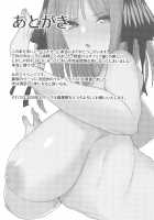 Ninorare+omake / ニノラレ+おまけ [Nabeshiki] [Gotoubun No Hanayome] Thumbnail Page 20