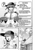 Saimin  Sennou  Dekiru Mono nara Yatte Minasai yo! [Kei] [Touhou Project] Thumbnail Page 16