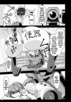 Saimin  Sennou  Dekiru Mono nara Yatte Minasai yo! [Kei] [Touhou Project] Thumbnail Page 18