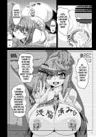 Saimin  Sennou  Dekiru Mono nara Yatte Minasai yo! [Kei] [Touhou Project] Thumbnail Page 23