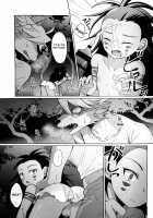 Hito no Tsugai, Kemono no Tsugai / ヒトのつがい、ケモノのつがい [Original] Thumbnail Page 23