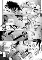 Hito no Tsugai, Kemono no Tsugai / ヒトのつがい、ケモノのつがい [Original] Thumbnail Page 29