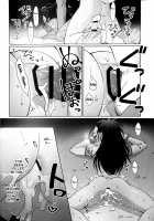 Hito no Tsugai, Kemono no Tsugai / ヒトのつがい、ケモノのつがい [Original] Thumbnail Page 32