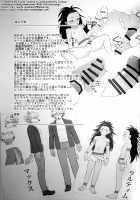 Hito no Tsugai, Kemono no Tsugai / ヒトのつがい、ケモノのつがい [Original] Thumbnail Page 37