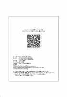 Hito no Tsugai, Kemono no Tsugai / ヒトのつがい、ケモノのつがい [Original] Thumbnail Page 38