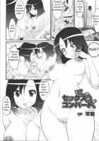 Sex Conversion / セックスコンバート [Souryuu] [Original] Thumbnail Page 02