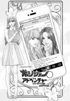 TEEN XXX / TEEN♥XXX [Nishimaki Tohru] [Original] Thumbnail Page 100