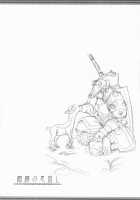 Kirin no Ongaeshi / 麒麟の恩返し [Yasakani An] [Monster Hunter] Thumbnail Page 33