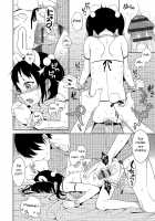 Amabura! / 甘ブラ！ [Mtno] [Original] Thumbnail Page 08