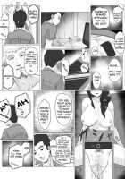 Osananajimi no Natsuyasumi / 幼なじみの夏休み [Straw] [Original] Thumbnail Page 17