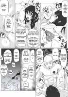 Osananajimi no Natsuyasumi / 幼なじみの夏休み [Straw] [Original] Thumbnail Page 20