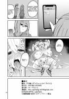TS Musume Kodama-chan to H! Sono 2 / TS娘コダマちゃんとH!その2 [Cup-Chan] [Original] Thumbnail Page 25