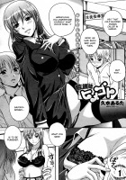 Houkago Himegoto [Kusui Aruta] [Original] Thumbnail Page 01