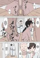 Makezugirai no Kyouko-san / 負けず嫌いの今日子さん [Urakan] [Original] Thumbnail Page 26