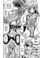 KodoOji to Boku / 子供部屋おじさんと男の娘 [Hanamaki Kaeru] [Original] Thumbnail Page 06