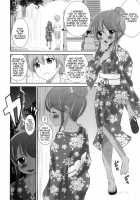 My close friend is way too cute in a Yukata / 親友が浴衣で可愛いすぎる [Hanamaki Kaeru] [Original] Thumbnail Page 02