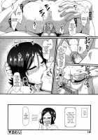 Tsuntsun Amaama / ツンツンアマアマ [Nagi Ichi] [Original] Thumbnail Page 20