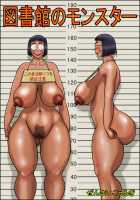 Library Monster / 図書館のモンスター [Original] Thumbnail Page 47
