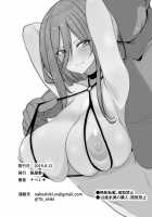 Mikurare / ミクラレ [Nabeshiki] [Gotoubun No Hanayome] Thumbnail Page 21
