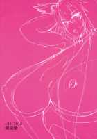 Musashi-san no Sukebe Hon / 武蔵さんのすけべ本 [Nabeshiki] [Kantai Collection] Thumbnail Page 18