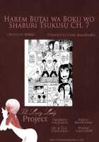 Harem Butai wa Boku o Shaburi Tsukusu - Harem unit sucks all me / ハーレム部隊は僕をしゃぶりつくす [Kihiru] [Original] Thumbnail Page 149