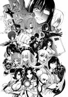 Harem Butai wa Boku o Shaburi Tsukusu - Harem unit sucks all me / ハーレム部隊は僕をしゃぶりつくす [Kihiru] [Original] Thumbnail Page 212