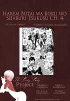 Harem Butai wa Boku o Shaburi Tsukusu - Harem unit sucks all me / ハーレム部隊は僕をしゃぶりつくす [Kihiru] [Original] Thumbnail Page 86