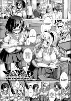 Sankaku Hatsukoi / 三角初恋 [Shousan Bouzu] [Original] Thumbnail Page 21