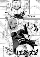 Meikai Love Milk / メイカイラブミルク [Hyo-ga.] [Fate] Thumbnail Page 04