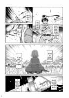 Though The Wind Cries / かぜなきし (下) [hota.] [Touhou Project] Thumbnail Page 18