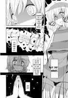 Though The Wind Cries / かぜなきし (下) [hota.] [Touhou Project] Thumbnail Page 19
